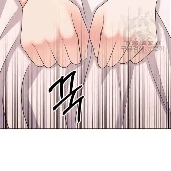 Sincerely: I Became a Duke's Maid Chapter 77 9